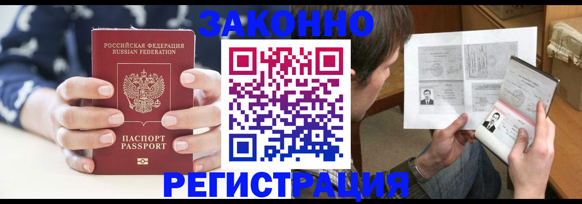 регистрация для дет. сада в Белоозёрском